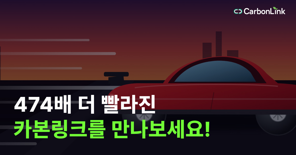 [업데이트] 데이터 조회에 걸리는 시간, 최대 474배 빨라졌습니다!