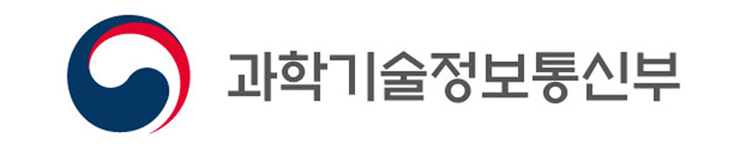 과학기술정보통신부